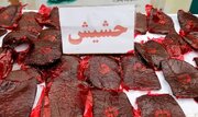 کشف بیش از ۵ کیلوگرم حشیش در محورهای مواصلاتی قزوین