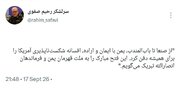 سرلشکر رحیم صفوی: یمن با ایمان و اراده، افسانه شکست‌ناپذیری آمریکا را برای همیشه دفن کرد