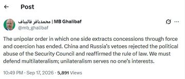 قالیباف: وتوی پیش‌نویس قطعنامهٔ غیرقانونی آمریکا مانع سوء استفاده سیاسی شد