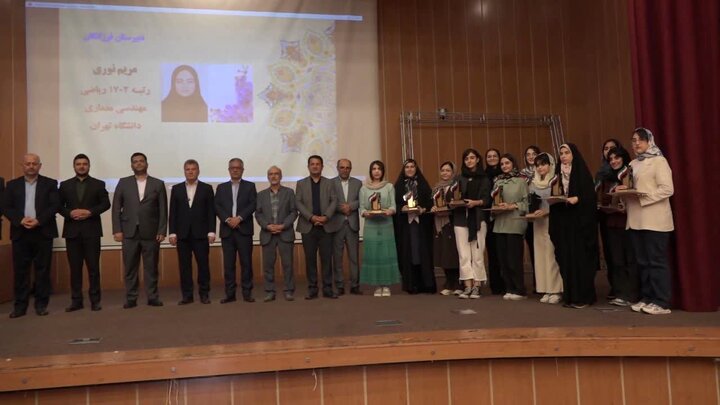 دانش آموزان نخبه عملی و المپیادی آمل تجلیل شدند