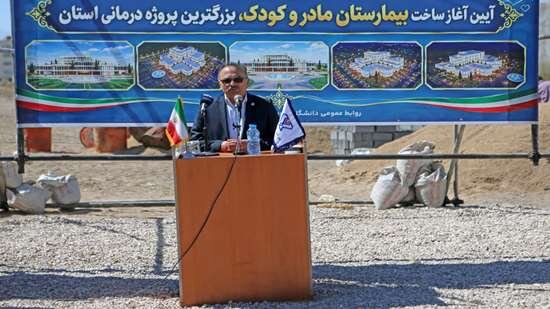 آغاز ساخت بیمارستان مادر و کودک در خراسان شمالی