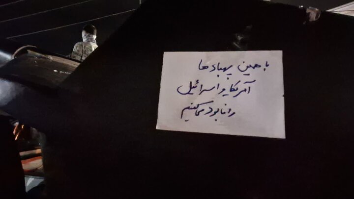 «شاهد»ها مهمان دویستویکمین شب فاتحان خیبر نور شدند