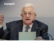 موافقت مجمع عمومی سازمان ملل با سخنرانی ویدیویی محمود عباس