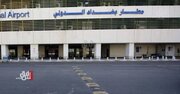 عراق پرونده مناطق پرواز ممنوع را مختومه اعلام کرد