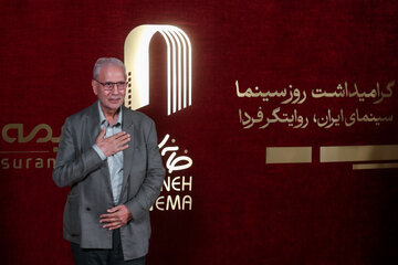 مراسم گرامیداشت روز ملی سینما
