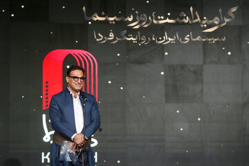مراسم گرامیداشت روز ملی سینما