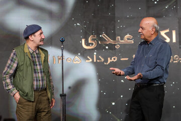 مراسم گرامیداشت روز ملی سینما