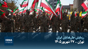 ویدیو/ رزمایش جان فدایان ایران در تهران-۱
