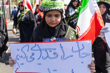رزمایش جان‌فدایان ایران