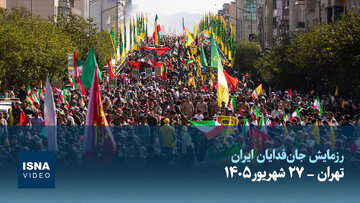 ویدیو/ رزمایش جان فدایان ایران در تهران-۲