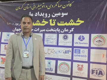رالی «خشت تا خشت» با هدف معرفی ظرفیت‌های گردشگری استان کرمان برگزار شد