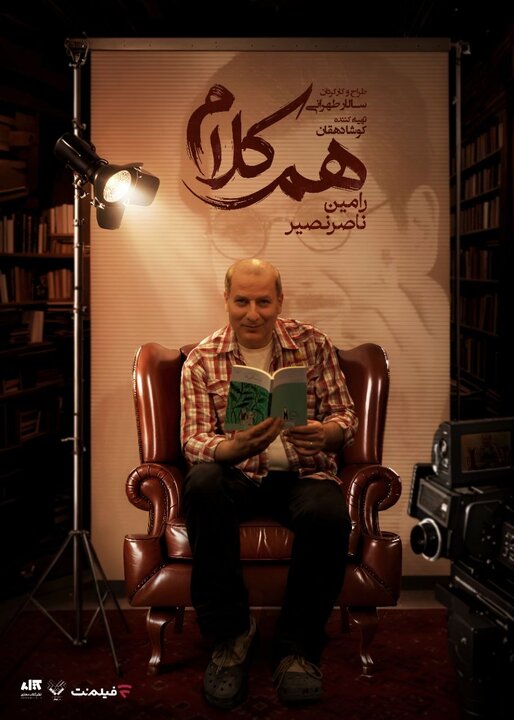 از ماجرای فروش نرفتن یک فیلم ایرانی در روسیه تا خبرهایی از سینما و تئاتر
