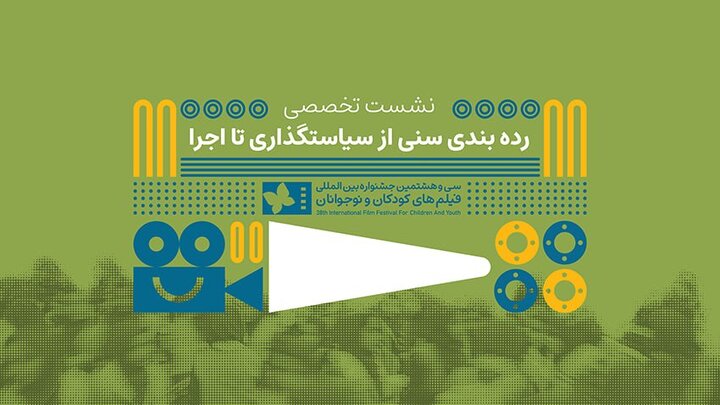 از ماجرای فروش نرفتن یک فیلم ایرانی در روسیه تا خبرهایی از سینما و تئاتر