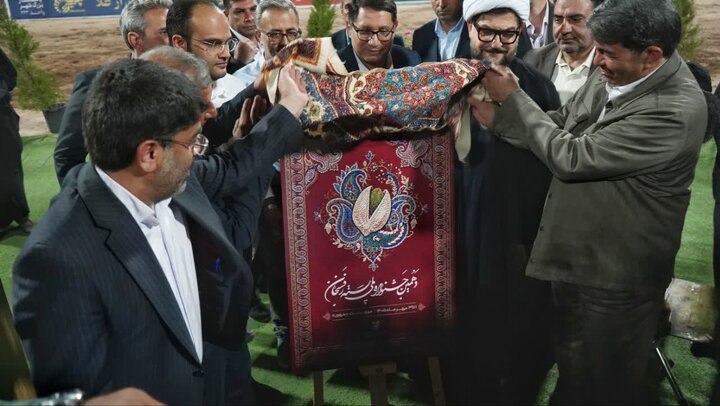 استاندار: رفسنجان ظرفیت تبدیل به برند کشوری در برگزاری رویدادهای فرهنگی و ورزشی را دارد
