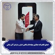 هم‌افزایی جهاددانشگاهی و آتش‌نشانی زاهدان برای توسعه آموزش و پژوهش‌های ایمنی