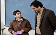 پخش «قصه‌های مجید» همزمان با آغاز مدرسه
