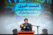 اجرای ۱۷۰۰ برنامه به مناسبت هفته دفاع مقدس در قم