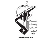 بسیج: رزمایش «جانفدایان ایران» به‌زودی در دیگر شهرهای کشور برگزار می‌شود