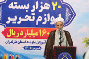 آیت‌الله لائینی: خدمت به دانش‌آموزان باید با ترویج علم، عقلانیت و اخلاق همراه باشد