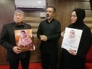 صدایِ «هلما»  از تهران تا توکیو