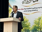 تجلیل از سالمندان ورزشکار همگانی همدان/ تاکید بر نقش ورزش در سلامت و نشاط سالمندان