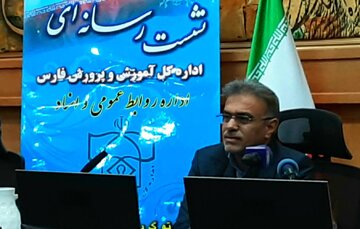 آغاز سال تحصیلی با ۹۶۵ هزار دانش‌آموز در فارس/ مدارس کانکسی و کپری نداریم