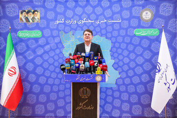 نشست خبری علی زینی‌وند سخنگوی وزارت کشور