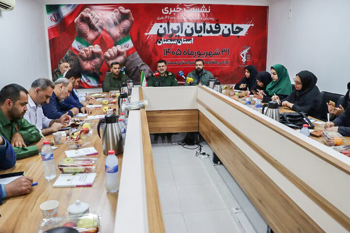 برگزاری رزمایش ۴۶ هزار نفری«جان‌فدایان ایران»سرآغاز برنامه های هفته دفاع مقدس در سمنان