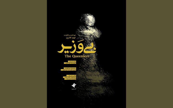 دریافتی شنبه