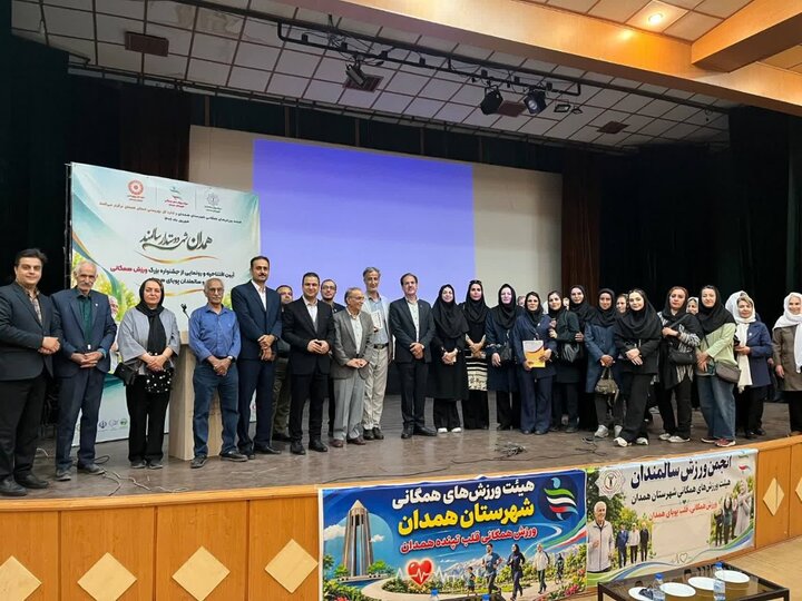 تجلیل از سالمندان ورزشکار همگانی استان همدان/ تاکید بر نقش ورزش در سلامت و نشاط سالمندان