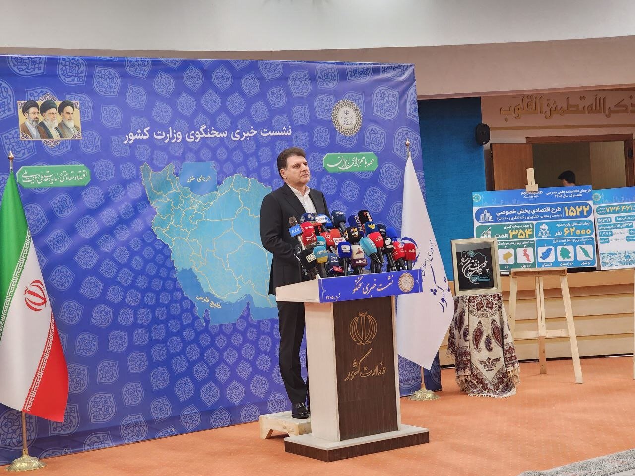 توضیح زینی‌وند درباره برگزاری همزمان انتخابات ریاست‌جمهوری و مجلس