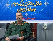 اعلام جزئیات برگزاری رزمایش «جان‌فدا» با حضور بیش از ۸۰۰۰ نفر در جیرفت