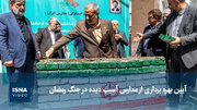۶ مدرسه از ۱۶ مدرسه آسیب‌دیده در جنگ بازسازی شدند