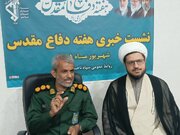 اجرای ۲۵۵ عنوان برنامه در هفته دفاع مقدس میناب
