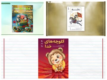 کودکان را به تماشای این تئاترها ببرید
