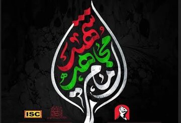 جزئیات برگزاری همایش بین‌المللی «مکتب امام مجاهد شهید»