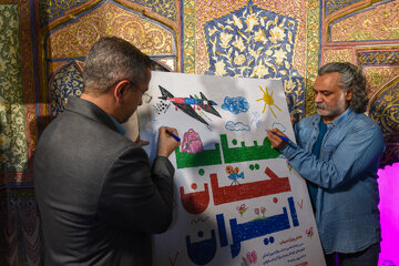 مراسم رونمایی از پوستر سی‌وهشتمین جشنواره فیلم کودکان و نوجوانان - اصفهان