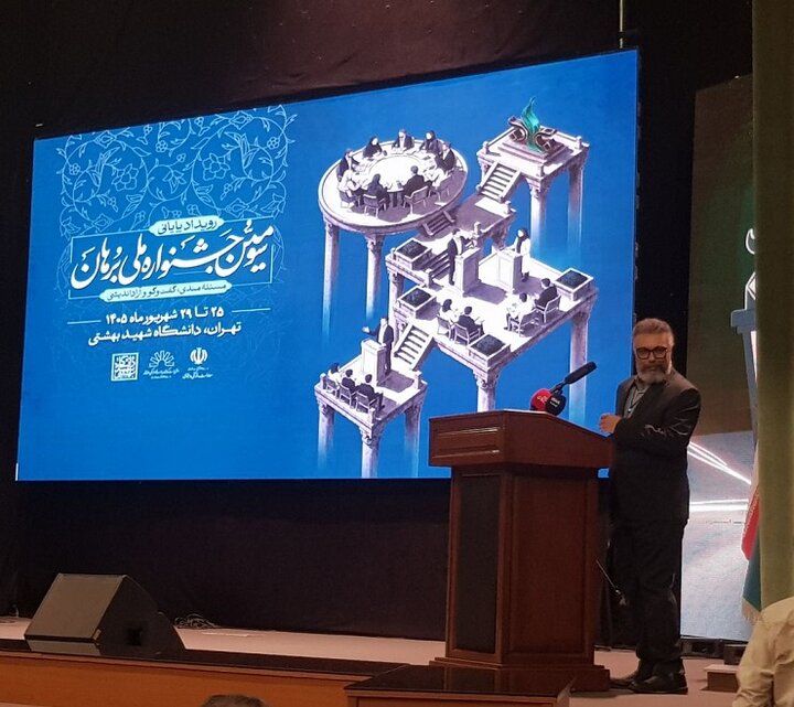 دانشجو باید از مخاطب مسائل به پرسشگر و صاحب ایده تبدیل شود