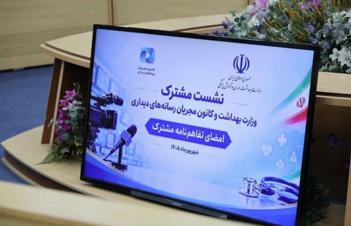 وزیر بهداشت در جمع مجریان: می‌توانیم با همراهی هم گامی مؤثر برای سلامت مردم برداریم