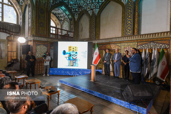 خبری از جشنواره فیلم کودک و چند داستان دیگر