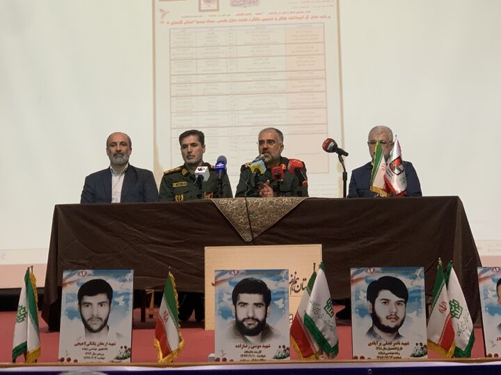 دومین کنگره ملی ۴۰۰۰ شهید گلستان ۷ آبان برگزار می‌شود