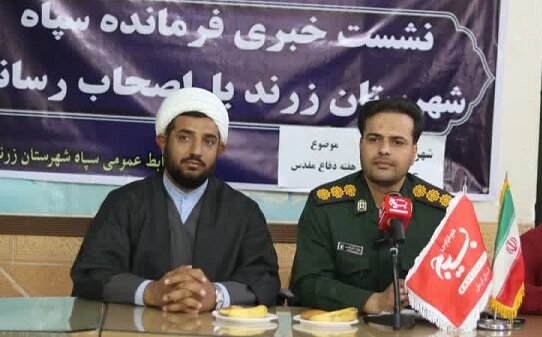  برگزاری «رزمایش جان‌فدا» و اجرای ۳۲ برنامه طی هفته دفاع مقدس در زرند