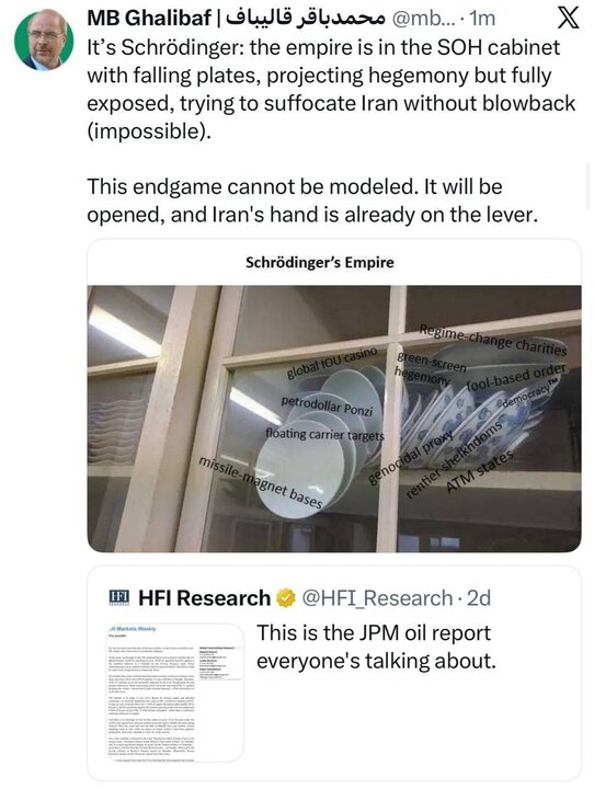 قالیباف: آمریکا برخلاف ظاهرش، آسیبپذیر و در معرض خطر است