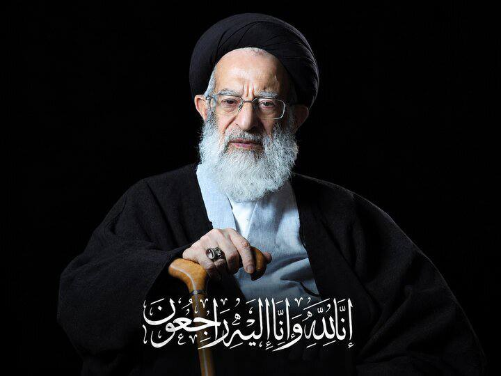 پیام تسلیت عراقچی در پی ارتحال آیت‌الله شبیری زنجانی