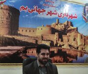 شهردار بم: اولویت مدیریت شهری، پرهیز از پروژه‌های ناتمام و خدمت‌رسانی بی‌منت است