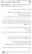 واکنش سردار پس از بازگشت به تیم ملی