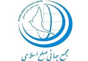 دفاع از کرامت انسان‌ها نباید تابع ملاحظات یک‌جانبه‌گرایی آمریکا باشد