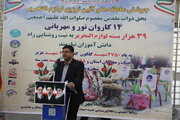 استاندار چهارمحال و بختیاری: توزیع ۳۹ هزار بسته لوازم‌التحریر برای دانش‌آموزان نیازمند