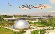رایگان شدن بازدید از موزه ملی انقلاب اسلامی و دفاع‌مقدس