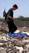 «میناب درباره همه ماست»